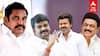 சி.விஜயபாஸ்கர் ராஜினாமா அடுத்து திமுக-வா? தவெக-வா? எடப்பாடி பழனிசாமி ஷாக்!