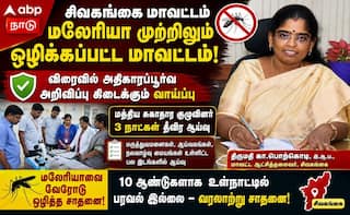 சிவகங்கை மண்ணுக்கு கிடைக்கும் மற்றொரு அங்கீகாரம்... விரைவில் அறிவிக்கப்பட வாய்ப்பு !