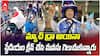 Japan Fans Clean's Stadium FIFA 2026 | జపాన్, నెదర్లాండ్స్ మ్యాచ్ డ్రా