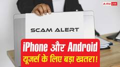 iPhone और Android यूजर्स के लिए बड़ा खतरा! एक खामी से कोई भी कर सकता है आपके कॉन्टैक्ट की नकल
