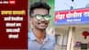 प्रेमसंबंधाचा दुर्दैवी शेवट! आधी प्रेयसीला ठार केलं मग स्वत:लाही संपवलं, धक्कादायक घटनेनं रायगड हादरलं 