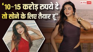 '10-15 करोड़ रुपये दे तो सोने के लिए तैयार हूं', अपूर्वा मखीजा ने 'कॉम्प्रोमाइज' को लेकर ये क्या कह दिया