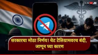 Telegram Temporary ban in India : NEET परीक्षेच्या काही दिवसआधी सरकारचा मोठा निर्णय! थेट टेलिग्रामवरच बंदी, जाणून घ्या कारण