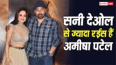बिना फिल्मों के भी सनी देओल से ज्यादा अमीर हैं अमीषा पटेल, जानें 'गदर' के दोनों एक्टर्स की नेटवर्थ