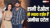 Sunny Deol Vs Ameesha Patel: बिना फिल्मों के भी सनी देओल से ज्यादा अमीर हैं अमीषा पटेल, जानें गदर के दोनों एक्टर्स की नेटवर्थ