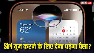 Apple यूजर्स को लगेगा झटका! Siri के लिए हर महीने देना पड़ सकता है पैसा