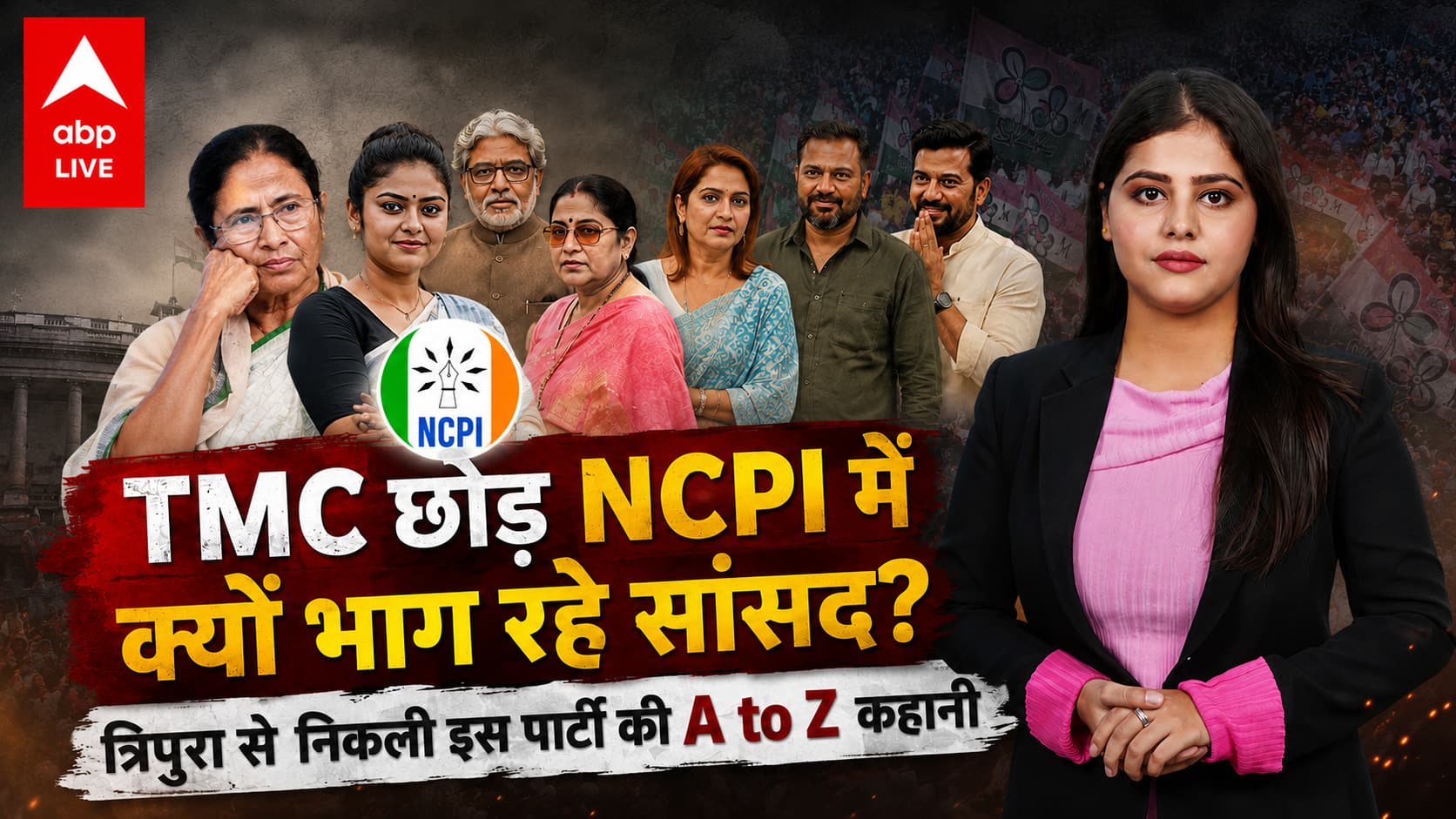 ABP News ABP News