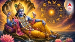 বুধবার বিরল যোগে মারকাটারি উন্নতি ! ভাগ্যে বিরাট লাফ ৪ রাশির! অর্থ, পদোন্নতি, বিরাট সাফল্য