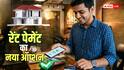 क्रेडिट कार्ड से किराया पेमेंट की वापसी, PhonePe और CRED कर रहे टेस्टिंग, जल्द मिल सकता है नया ऑप्शन