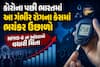 કોરોના પછી ભારતમાં આ ગંભીર રોગના કેસમાં ભયંકર ઉછાળો, NFHS-6 ના આંકડાએ વધારી ચિંતા