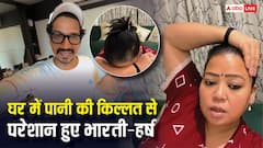 पानी की किल्लत से परेशान हुए भारती सिंह-हर्ष लिंबाचिया, बोले- बिसलेरी से नहाना पड़ रहा है