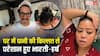 घर में पानी की किल्लत से परेशान हुए भारती सिंह-हर्ष लिंबाचिया, बोले- बिसलेरी से नहाना पड़ रहा है
