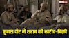 Mughal Era Alcohol Trade: न कोई बार, न शराब की दुकानें... फिर मुगल काल में लोग कैसे खरीदते थे शराब