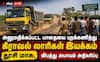 பரமக்குடி, மானாமதுரை: அனுமதிக்கப்படாத பாதையில் கிராவல் லாரிகள்; கிராம மக்கள் கொந்தளிப்பு!