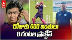 Vaibhav Sooryavanshi Success Story | వైభవ్ సక్సెస్ వెనుక ఉన్న ఆరేళ్ల కఠిన శ్రమ