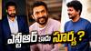 Suriya Nelson Dilipkumar : జూ.ఎన్టీఆర్ కాదు... సూర్యతో నెల్సన్ మూవీ? - కామెడీ ఎంటర్టైనర్‌పై బిగ్ సర్‌ప్రైజ్