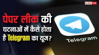 NEET (UG) 2026 Re-Exam से पहले Telegram बैन, जानिए कैसे होता है पेपर लीक में इसका यूज