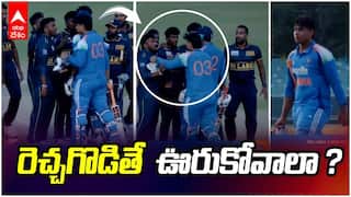 Vaibhav about Fight With Sri Lanka Players | లంక ప్లేయర్తో గొడవపై వైభవ్ కామెంట్స్