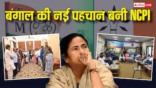 Explained: 2023 में महज 840 वोट, खाते में सिर्फ 75 रुपए... अब कैसे 20 सासंदों के साथ बंगाल की पहचान बनी NCPI?