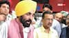 Punjab News : ਕੀ ਮੁੱਖ ਮੰਤਰੀ ਦੇ ਅਹੁਦੇ ਤੋਂ ਅਸਤੀਫ਼ਾ ਦੇਣਗੇ CM ਭਗਵੰਤ ਮਾਨ ? ਵਿਰੋਧੀਆਂ ਨੇ ਚੁੱਕੇ ਸਵਾਲ 