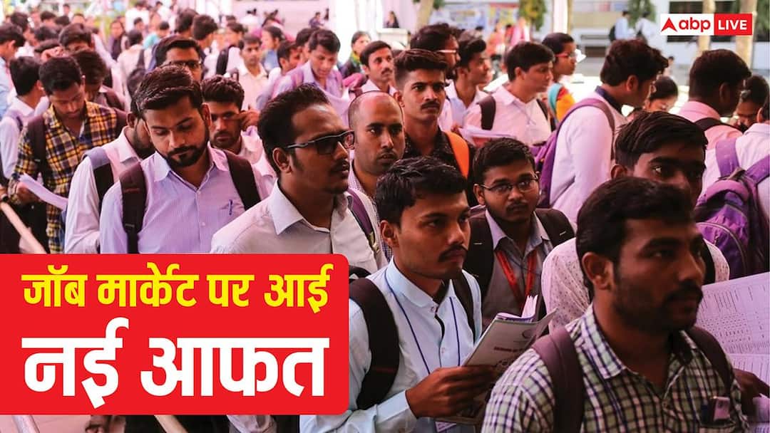 बेरोजगारी: मे महिन्यात बेरोजगारीच्या दरात वाढ, 11 महिन्यांतील सर्वात वाईट स्थिती, गावांमध्ये काम नाही बेरोजगारी: मे महिन्यात बेरोजगारीच्या दरात वाढ, 11 महिन्यांतील सर्वात वाईट स्थिती, गावांमध्ये काम नाही