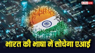 अब भारत की भाषा में सोचेगा एआई, IIT Bombay ने लॉन्च किए दमदार नए मॉडल