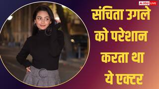 Sanchita Ugale Sucide: संचिता उगले मामले में नया मोड़, दोस्त इंद्राक्षी कांजीलाल ने एक्टर उज्ज्वल शर्मा पर लगाए गंभीर आरोप