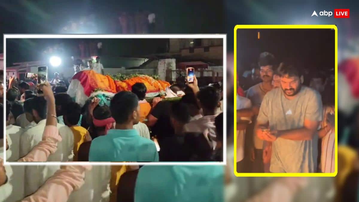 Raushan Anand News: भाई के अंतिम संस्कार में पहुंचे रौशन आनंद, रो उठा पूरा गांव, 'बोले- हमने तो…'