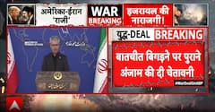 International: US-Iran Peace Deal Signed, But Distrust Persists