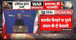 International: US-Iran Peace Deal Signed, But Distrust Persists