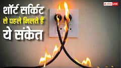 बार-बार गिर रही है MCB? नजरअंदाज न करें ये बड़े संकेत, लग सकती है घर में आग