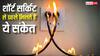 बार-बार गिर रही है MCB? नजरअंदाज न करें ये बड़े संकेत, लग सकती है घर में आग