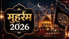 चांद नजर आया, आज मुहर्रम से नए इस्लामी साल 1448 हिजरी शुरू