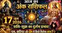 Aaj Ka Ank Rashifal 17 June 2026: आज शनि और शुक्र की संयुक्त ऊर्जा बदलेगी इन मूलांक वालों की किस्मत!
