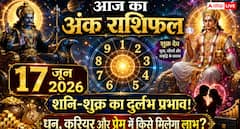 आज शनि और शुक्र की संयुक्त ऊर्जा बदलेगी इन मूलांक वालों की किस्मत!