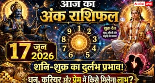 Aaj Ka Ank Rashifal 17 June 2026: आज शनि और शुक्र की संयुक्त ऊर्जा बदलेगी इन मूलांक वालों की किस्मत!