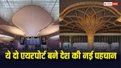 अडानी ग्रुप के 2 भारतीय एयरपोर्ट बने दुनिया के सबसे खूबसूरत हवाई अड्डे, विदेशी दिग्गजों को पछाड़ा, जानें नाम