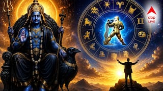 Shani Sade Sati: ৭ বছরের কষ্টের শেষ পর্ব! শনির সাড়ে সাতি কাটছে এই রাশির, এরপর শুধুই উন্নতি ! কবে থেকে