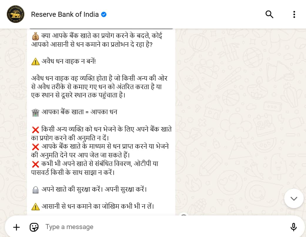 RBI News: Warning! Do not take risk to earn money easily, RBI alerted, gave 3 tips to save bank account