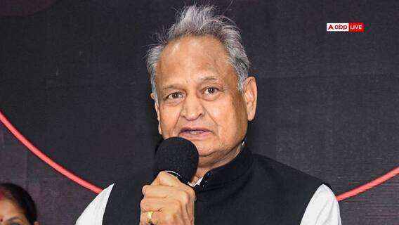 'छात्रों को कार्यक्रम में जाने से रोका जा रहा', राहुल गांधी के कोटा दौरे पर अशोक गहलोत का आरोप 'छात्रों को कार्यक्रम में जाने से रोका जा रहा', राहुल गांधी के कोटा दौरे पर अशोक गहलोत का आरोप
