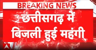 Chhattisgarh: Electricity Tariffs Increased Across the State