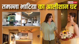 लग्जरी आशियाने में रहती हैं तमन्ना भाटिया, जकूजी से लेकर आलीशान इंटीरियर तक, किसी महल से कम नहीं है एक्ट्रेस का घर