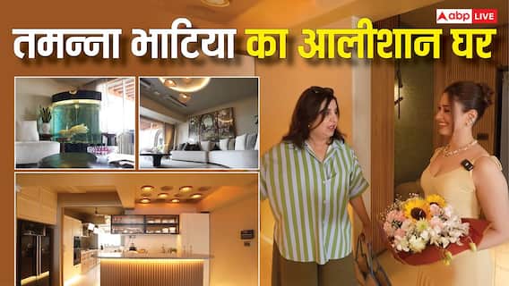 लग्जरी आशियाने में रहती हैं तमन्ना भाटिया, जकूजी से लेकर आलीशान इंटीरियर तक, किसी महल से कम नहीं है एक्ट्रेस का घर लग्जरी आशियाने में रहती हैं तमन्ना भाटिया, जकूजी से लेकर आलीशान इंटीरियर तक, किसी महल से कम नहीं है एक्ट्रेस का घर