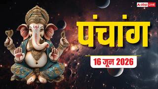 Aaj Ka Panchang 16 June 2026: आज बड़ा मंगल पर वृद्धि और त्रिपुष्कर योग, पूजा का मुहूर्त और पूरा पंचांग देखें