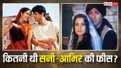 'लगान' के लिए आमिर या 'गदर' के लिए सनी...जानिए किस सुपरस्टार ने ली थी ज्यादा फीस?