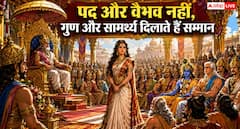 Mahabharat: जब पांचाल की सभा में जुटे आर्यावर्त के सबसे शक्तिशाली राजा