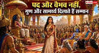 Mahabharat: जब पांचाल की सभा में जुटे आर्यावर्त के सबसे शक्तिशाली राजा