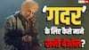 'गदर' के लिए कैसे माने थे सनी देओल? डायरेक्टर अनिल शर्मा ने सुनाया किस्सा