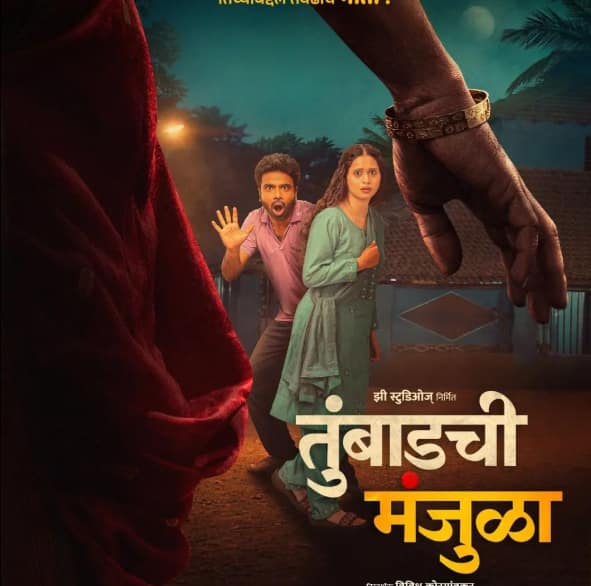 In 2026, small Marathi-South films made big personalities cry tears of blood, some gave 1100% profit, some created history.