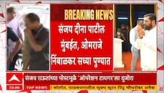 Maharashtra Operation Tiger : ठाकरेंचे सहा खासदार शिंदेंच्या गळाला? कोण कुठे आहे? आत्ताची मोठी अपडेट